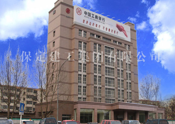 七一路工商银行